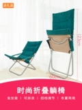 Заблокированный стул складной обеденный перерыв в офис складной кровать складной кровать дома балконы повседневное складное кресло, портативный пляжный стул