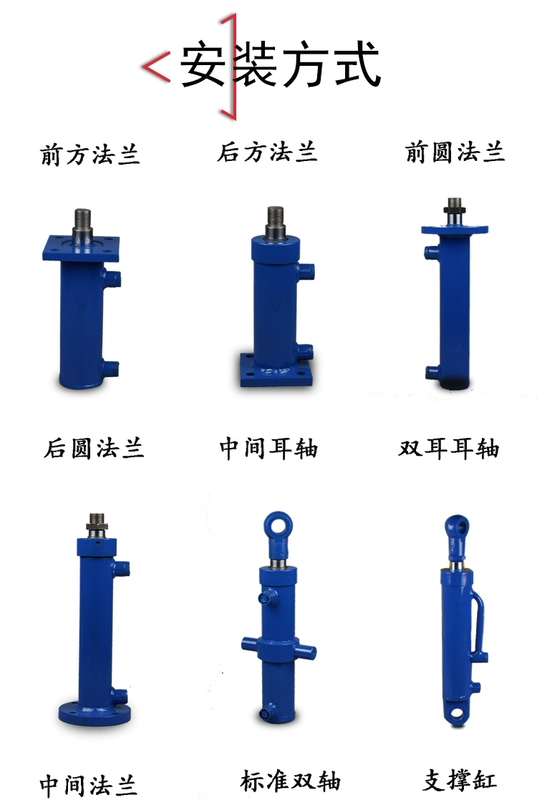 Xi lanh thủy lực tùy chỉnh 
            12 tấn xi lanh thủy lực hai chiều dầu nâng nhỏ hàng đầu điện micro điện hướng dẫn sử dụng xi lanh trực tiếp