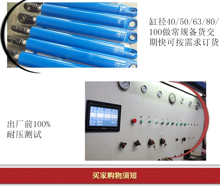 Xi lanh thủy lực tùy chỉnh 
            8 tấn 80 xi lanh thủy lực hai chiều dầu nâng nhỏ hàng đầu điện micro điện xi lanh thủ công trạm thủy lực