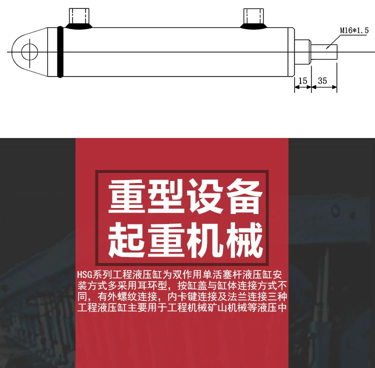 Xi lanh thủy lực tùy chỉnh 
            2 tấn 40 xi lanh thủy lực hai chiều dầu nâng nhỏ hàng đầu điện micro điện xi lanh thủ công trạm thủy lực