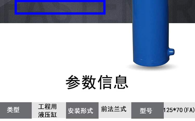 xi lanh thủy lực 50 tấn Xi lanh thủy lực tùy chỉnh 
            30 tấn mặt trước xi lanh hai chiều dầu đóng gói hàng đầu nâng xi lanh thủy lực trạm thủy lực siêu nhỏ xi lanh thủy lực loại nhỏ xi lanh thủy lực 2 tấn