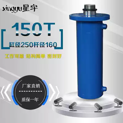150 tons high pressure cylinder Engineering hydraulic cylinder two-way cylinder oil top hydraulic hydraulic press baler with hydraulic station