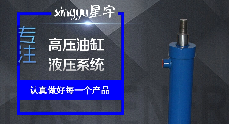 Xi lanh thủy lực tùy chỉnh 
            8 tấn mặt sau xi lanh hai chiều dầu đóng gói hàng đầu nâng xi lanh thủy lực trạm thủy lực siêu nhỏ kích thước xi lanh thủy lực giá xi lanh thủy lực cũ