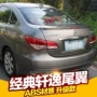 Dành riêng cho các đuôi Sylphy cổ điển vây 07-14 Sylphy sơn đặc biệt đuôi cánh Sylphy - Sopida trên cánh lướt gió