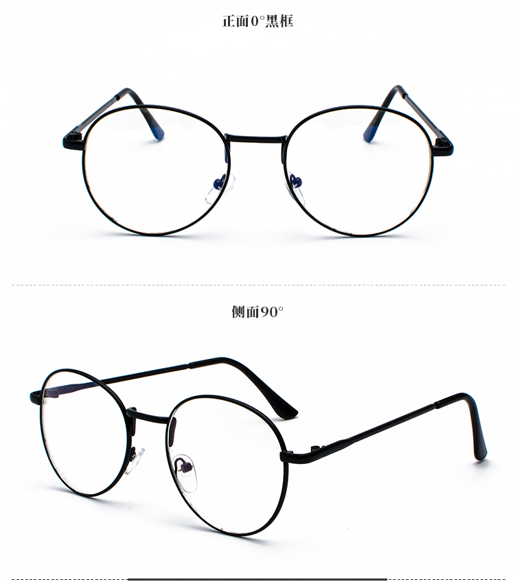 Linh hồn thị trấn Shen Giáo sư Zhu Yilong với kính retro khung đen kính khung phẳng gương cận thị nam nữ đỏ kính đen