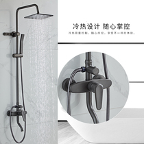 Black shower set bathroom wall-mounted household shower shower shower head shower faucet