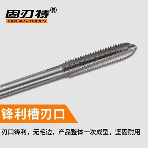 固刃特 Расширить специальный прямой игровой автомат с помощью крана 100/125 Long 5/5/8/14/14/16