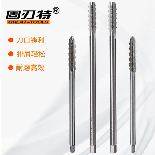 固刃特 Расширить специальный прямой игровой автомат с помощью крана 100/125 Long 5/5/8/14/14/16