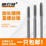 Вытяните машину с тонкой ручкой рукой с небольшим проводом ручки, чтобы атаковать глубокую руку M3 4 5 6 8 10 12 100