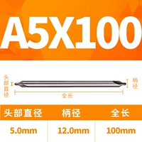 5x, 100mm