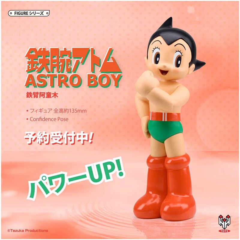 【Jos】Authentic Astro Boy Action Figure Hongxing Toys Gift Pvc Peripheral Decoration Anime 【Jos】Authentic Astro Boy Action Figure Hongxing Toys Gift Pvc Peripheral Decoration Anime