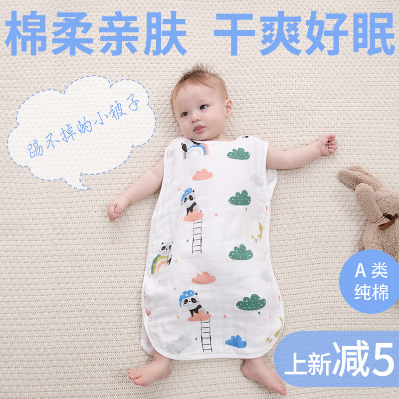 Sleeveless Vest Style Baby Sleeping Bag Spring Summer Thin air conditioning room Guard Belly Anti Kick by gauze Sub-leg Back Breathable