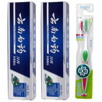 Yunnan Baiyao Toothpaste Holly flavor 165g Tooth decay prevention Gum problems Tooth bleeding in addition to bad breath