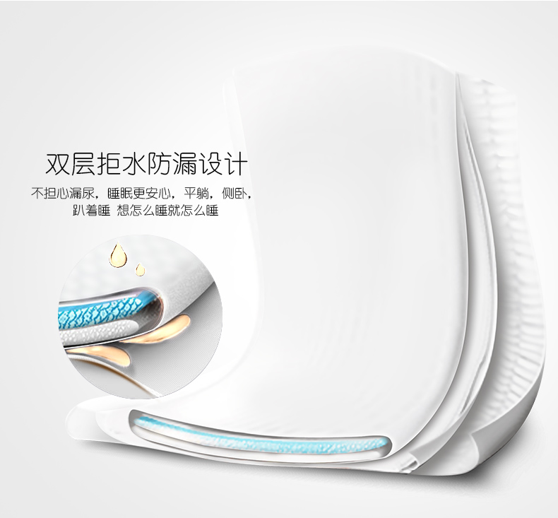 Trang chủ tã Debao XL42 Máy tính bảng nam nữ siêu mỏng thử nghiệm khô không thấm nước tiểu không ướt quần tã tả youli