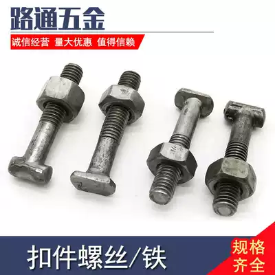 Eagle frame fixing fastener screw steel pipe Phillips screw t screw fastener bolt t screw