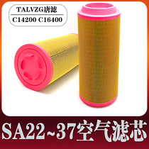 Tang filter Air compressor Air filter Air filter Air filter Piston machine Screw machine SA22 37 75A