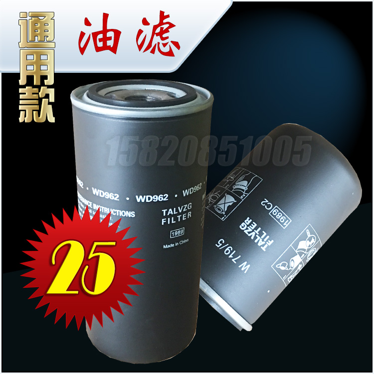 Screw air compressor oil filter oil filter anxiety core JF JM ODF ADF-10A20A30A50A oil grid