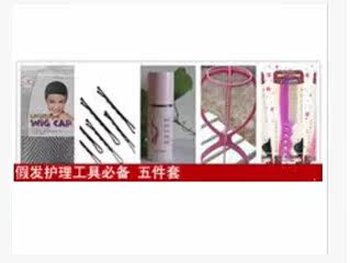 Entretien pour perruques - Ref 266465 Image 4