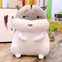 Презирать хомяка