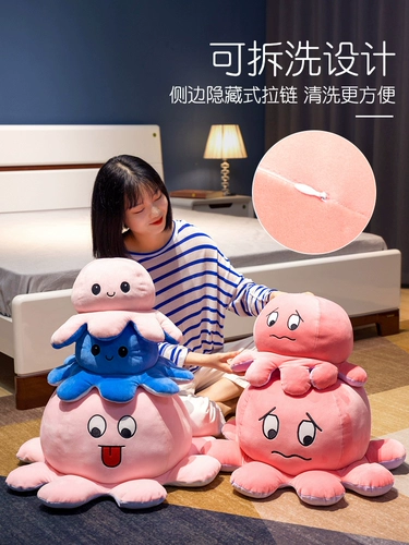 Двусторонная кукла для рыбалки, подушка, эмоциональная плюшевая игрушка, осьминог, популярно в интернете