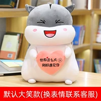 (Встретимся) Обнимаю Лав (Смеющийся хомяк)