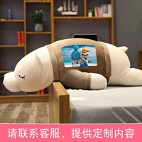 (Настройка изображения) буровый медведь