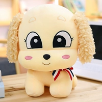 Менгийский собака-желтый