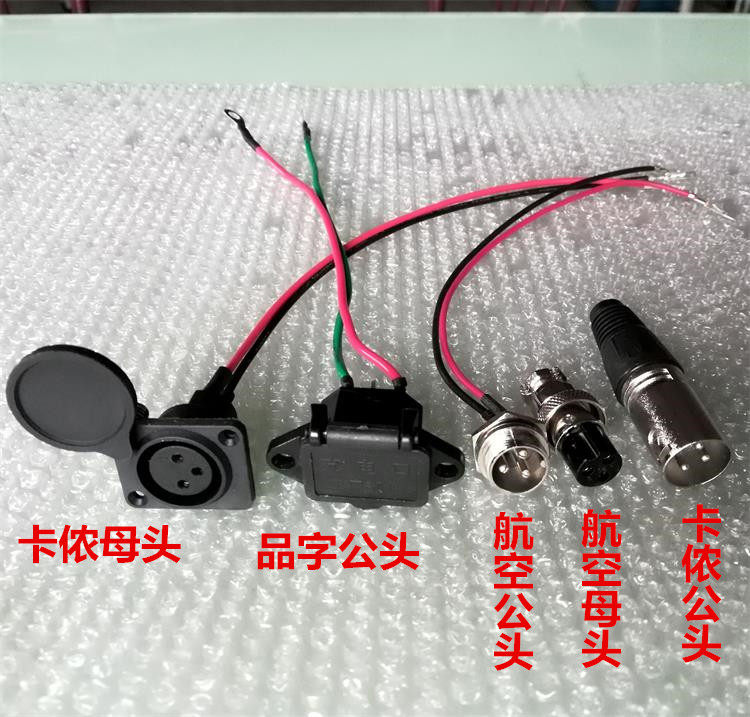 Electric Scooter Balance Car Harecar Charging Port Air Hair Clip Non Head Socket Triple Hole Plug Character Plug Character Plug