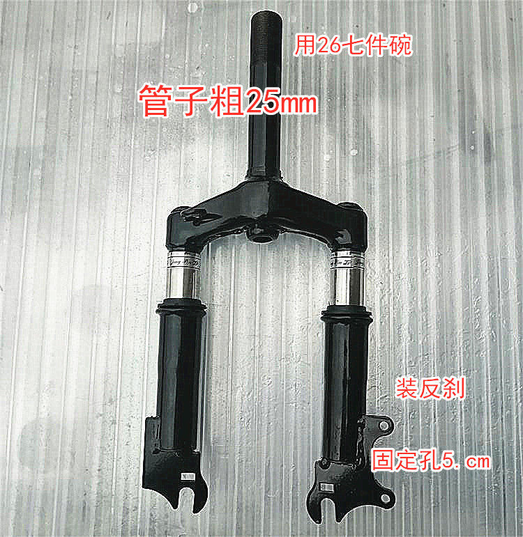 Electric scooter 8 inch 10 inch modified front fork 25 rostriduct front shock inner hole 22mm