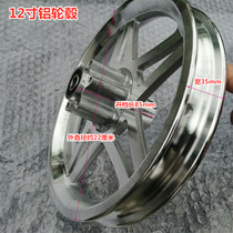 12-inch electric car 121 2X21 4 tyre hub bearing inner hole 10mm 12 inch aluminium steel ring