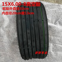 15 inch khale electric car 15X6 00-8 vacuum tire 15 * 6 00-8 tyres