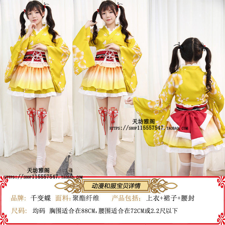 Lovelive浴衣cosplay日常女裝真姬海未夏日祭覺醒短和服裝cos新年