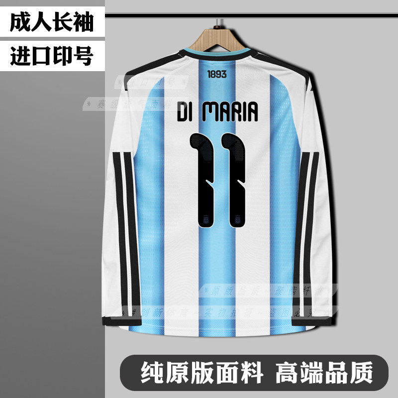 2026 Argentina Jersey Messi Home and Away Lautaro Enzo Fan Version Player Version Long-Sleeved Football Uniform