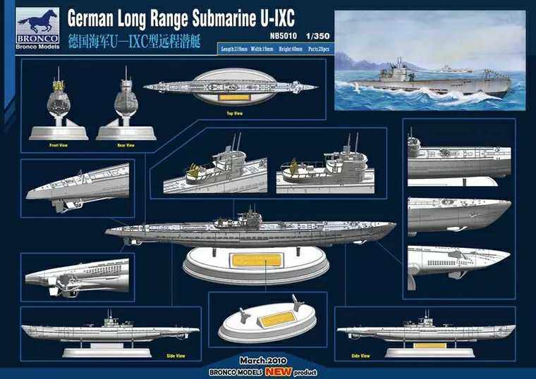 Weijun model NB5010 1350 German WWII U-IXC ocean-going submarine