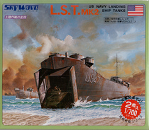 New spot Pit-Road SW04 1 700 US military LST large tank landing ship two attached vehicles