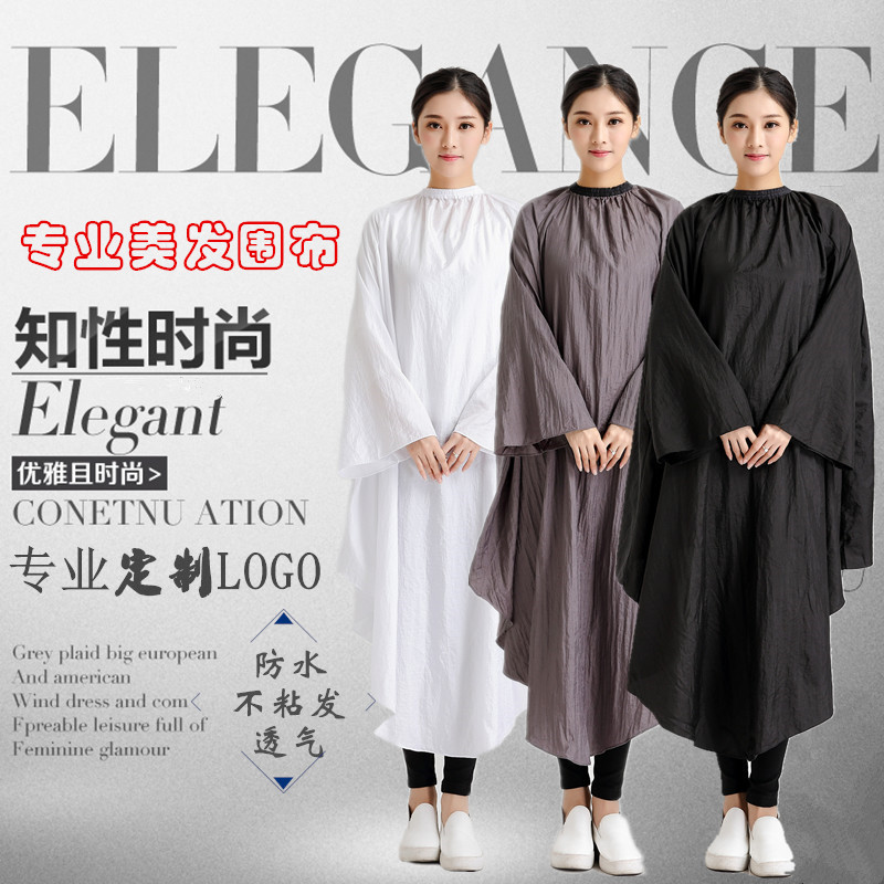 hair salon special with cuff surrounding cloth apron hairdressershop professional beauty hair perfumery haircut no stick hair cut haircut custom LOGO-Taobao