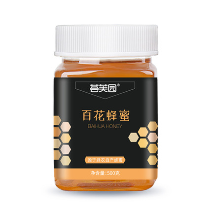 9 9包邮 500g 天然野生百花蜂蜜枸杞蜜洋槐蜜