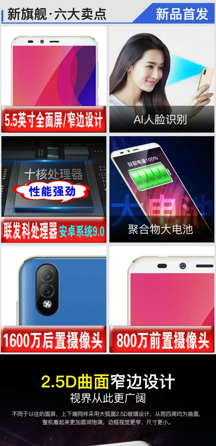 Mới siêu mỏng niêm yết toàn màn hình của chính hãng đầy đủ 4G Netcom cũ giá sinh viên Mặt vân tay trò chơi điện thoại thông minh - Điện thoại di động samsung a20s giá bao nhiều