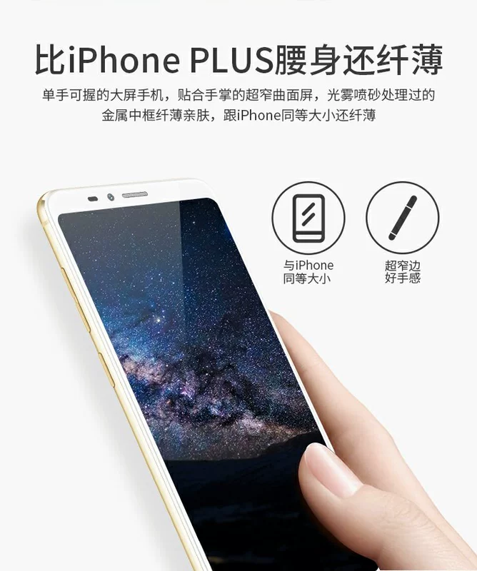 Genuine 6.0 inch toàn màn hình vân tay toàn bộ mạng 4G thông minh trò chơi điện thoại giá sinh viên OPSSON R11sPlus - Điện thoại di động