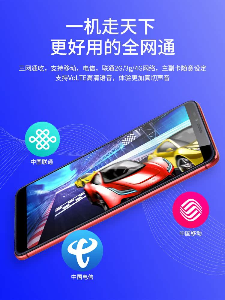 Genuine 6.0 inch toàn màn hình vân tay toàn bộ mạng 4G thông minh trò chơi điện thoại giá sinh viên OPSSON R11sPlus - Điện thoại di động điện thoại di động