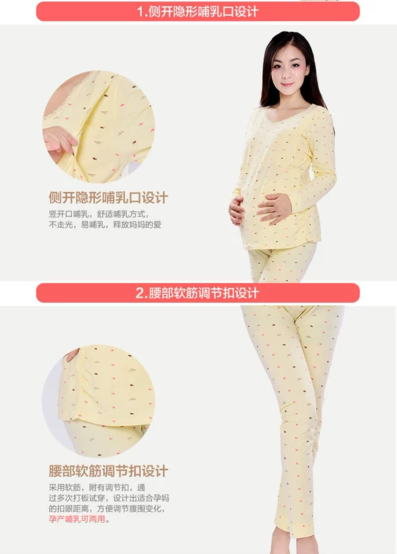 AB Mommy cotton giam giữ quần áo mùa xuân và mùa hè phụ nữ có thai quần áo cho con bú quần áo cho con bú mùa xuân và mùa thu phụ nữ mang thai phù hợp với đồ ngủ - Giải trí mặc / Mum mặc