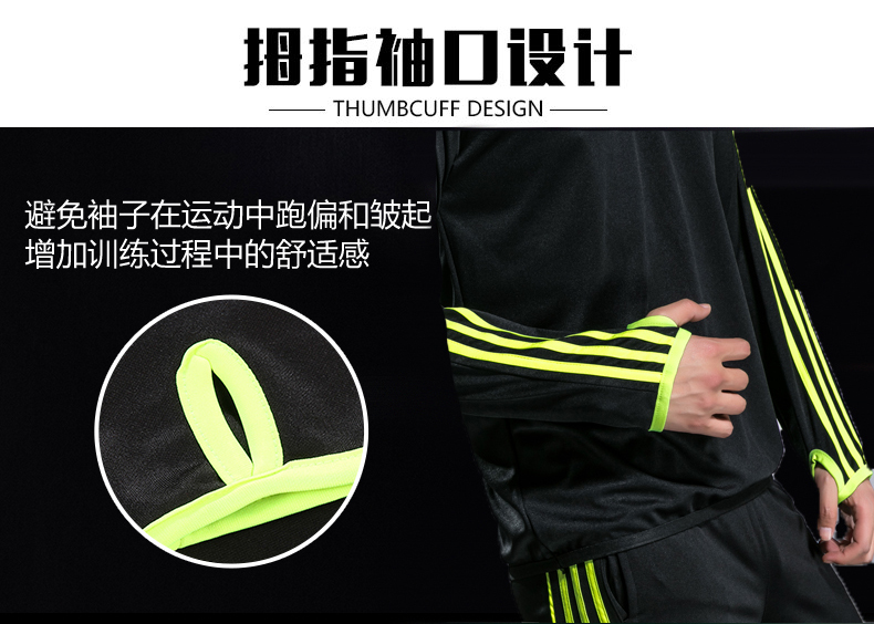 Huấn luyện bóng đá phù hợp với nam giới thể thao tay dài theo dõi và đào tạo lĩnh vực chạy thể dục đạp xe phù hợp với đồng phục đội nữ mẫu bộ thể thao nữ đẹp