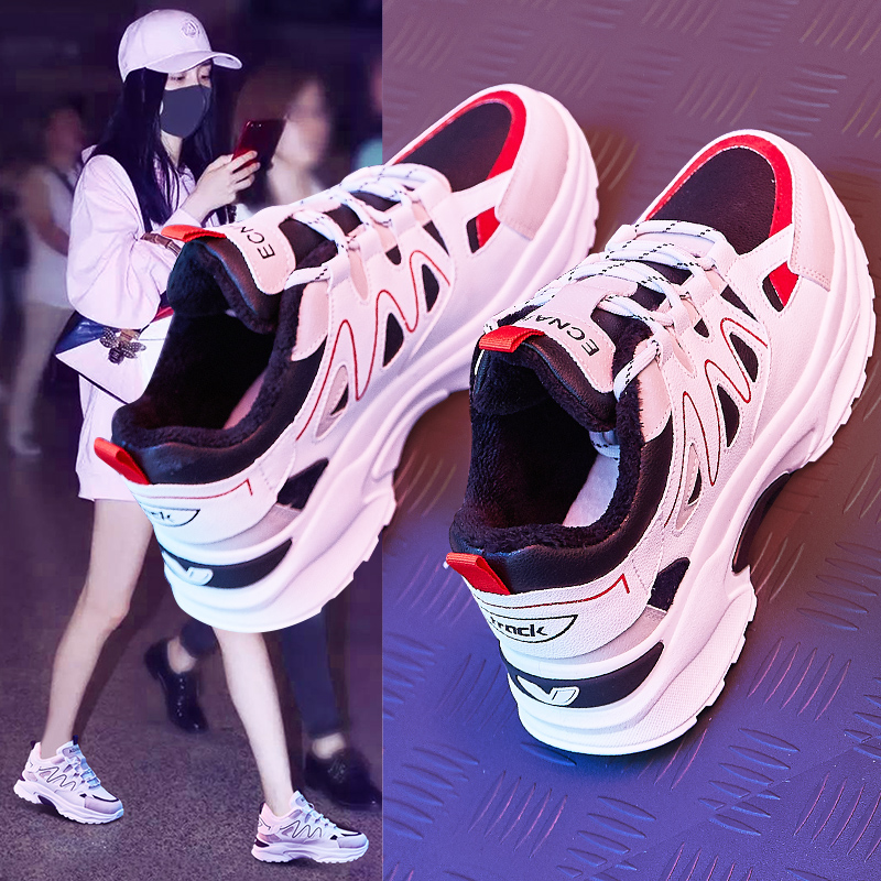 Chaussures de tennis femme - Ref 3254254 Image 1