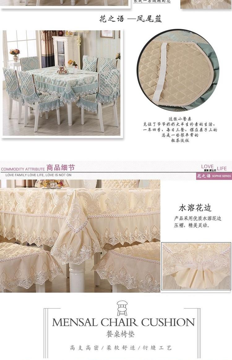 Bàn vải ghế đệm ghế bọc bàn cà phê khăn trải bàn Phong cách châu Âu vải cotton nhỏ tươi ăn ghế bao gồm nhà khăn napkin