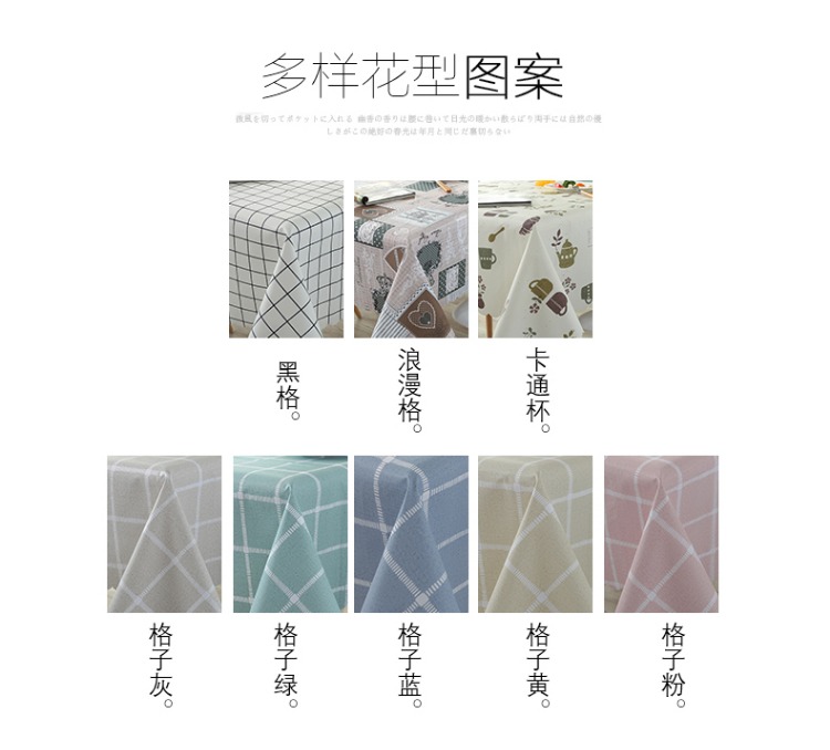Khăn trải bàn không thấm nước, chống dầu, chống vảy, khăn trải bàn dùng một lần, PVC, bông, vải lanh, vải, bàn hình chữ nhật, thảm trải bàn khăn trải bàn trang trí