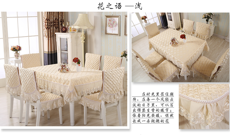 Khăn trải bàn vải bàn ghế bọc ghế đệm đặt ghế bọc khăn trải bàn bàn cà phê bàn ​​hình chữ nhật châu Âu hiện đại tối giản khăn trải bàn vuông