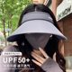 Sun protection hat for women 2024 new face mask summer large brim face covering anti-UV empty top hat sun hat