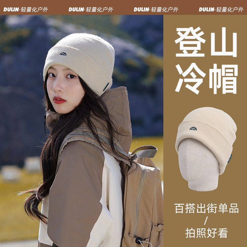 登山冷帽女士2025新款秋毛线针织帽大头围显脸小川西旅游包头帽子