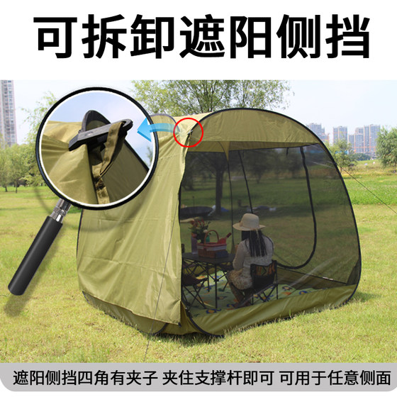 Quick-open tent sunshade outdoor beach account outdoor travel automatic gauze anti-mosquito net 5-10 people large camping tent