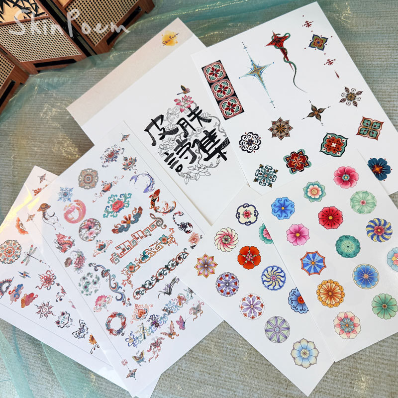 (Original) Chinese Style Tattoo Sticker Set